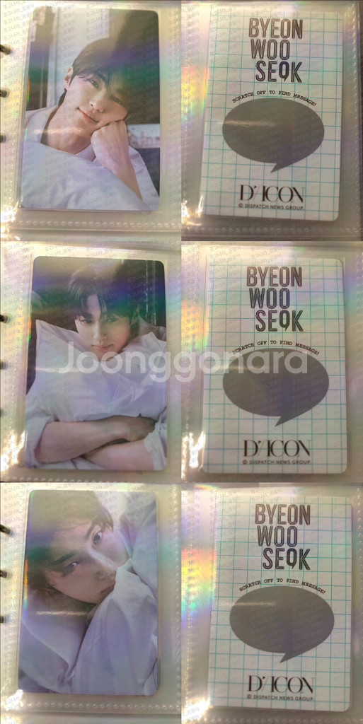 <폴딩 포토카드 분리 X / 스크래치 카드 긁음 X> 변우석 배우 디아이콘 E--6