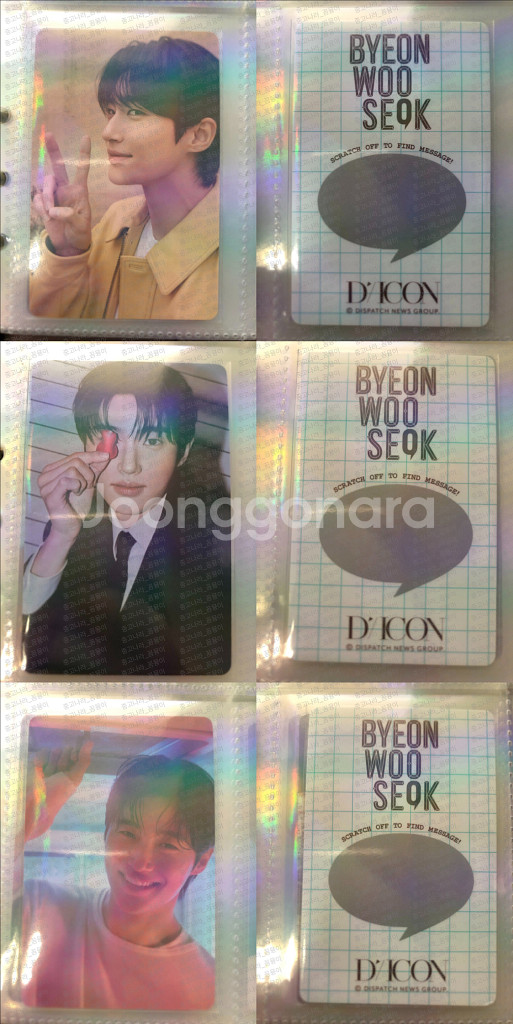 <폴딩 포토카드 분리 X / 스크래치 카드 긁음 X> 변우석 배우 디아이콘 E--7