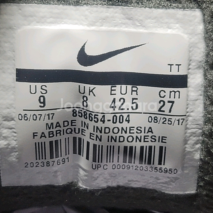 나이키 에어 맥스 인비고 운동화 270--7