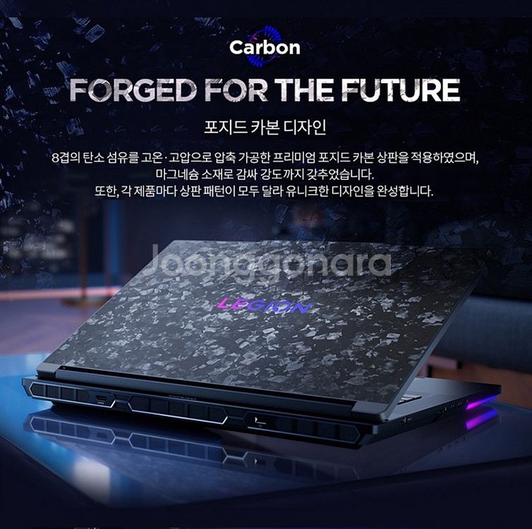 레노버 LEGION 9 18IAX10 U9 5090 Plus W11P (SSD 2TB) 3D육안 리전프로 9I--0