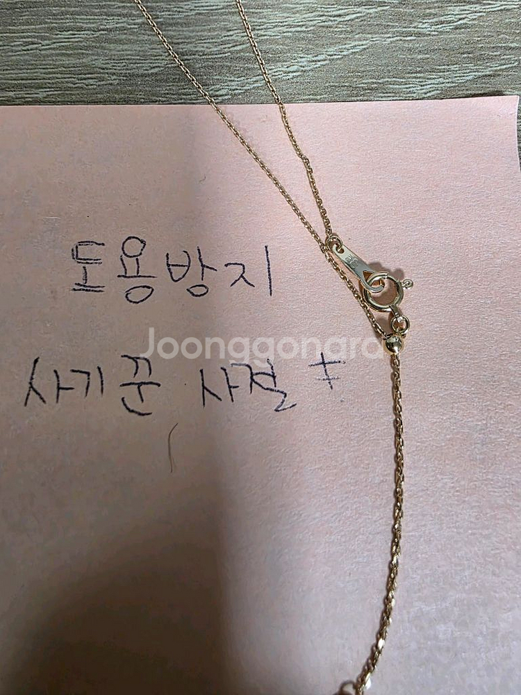 골든듀 리에또 WP 링크 목걸이--4