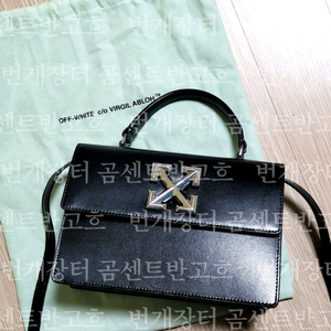 정품 오프화이트 지트니 1.4 탑 핸들 백 블랙