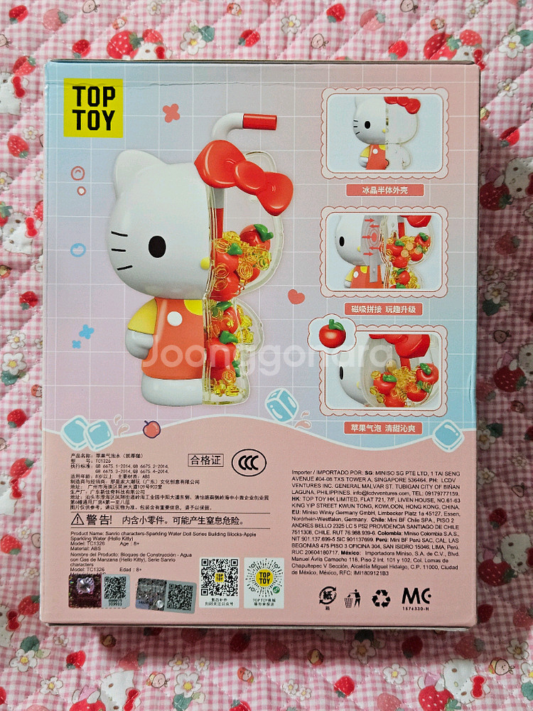 팝마트 산리오 음료수--4