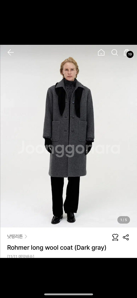 낫띵리튼 Rohmer 롱 울 코트 다크그레이--0