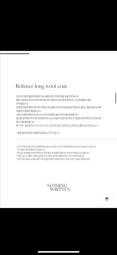 낫띵리튼 Rohmer 롱 울 코트 다크그레이--5