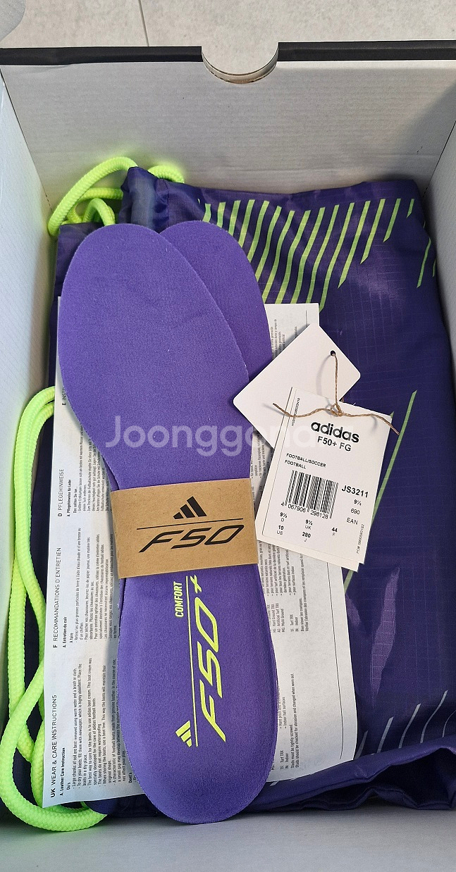아디다스 F50+ fg 개봉새제품 판매(가격내림)--2