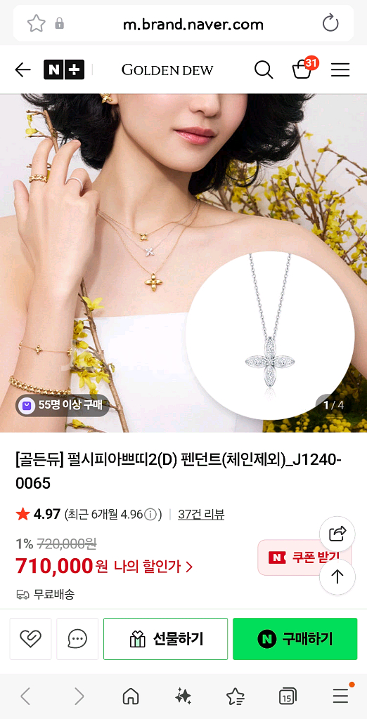 골든듀 펠시피아 쁘띠2 파베 팬던트--0