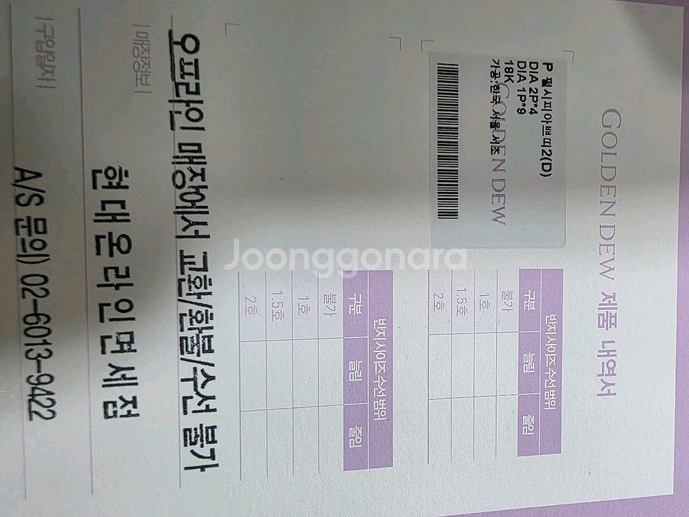 골든듀 펠시피아 쁘띠2 파베 팬던트--4