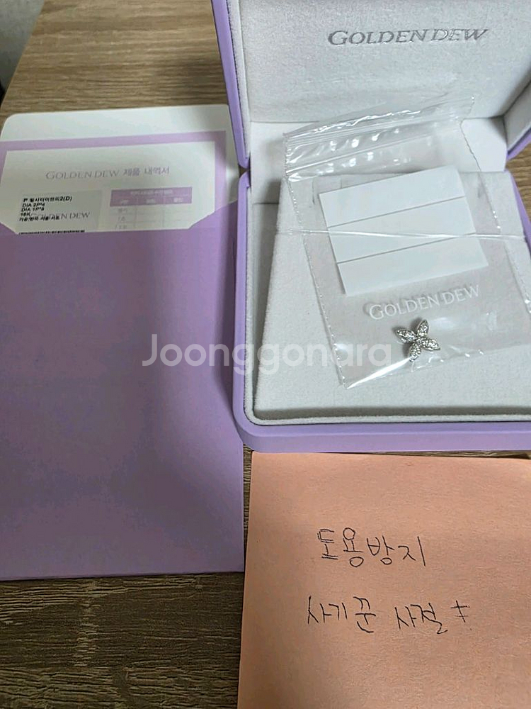 골든듀 펠시피아 쁘띠2 파베 팬던트--2