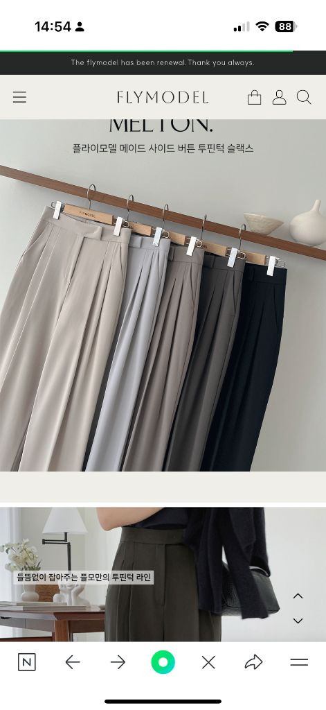 플라이모델 멜톤 투핀턱 와이드 슬랙스 long ver.M사이즈--3