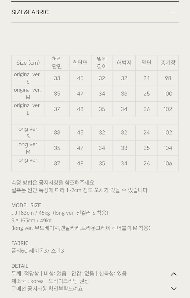 플라이모델 멜톤 투핀턱 와이드 슬랙스 long ver.M사이즈--9