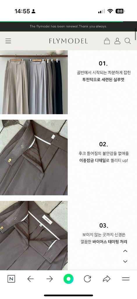 플라이모델 멜톤 투핀턱 와이드 슬랙스 long ver.M사이즈--5