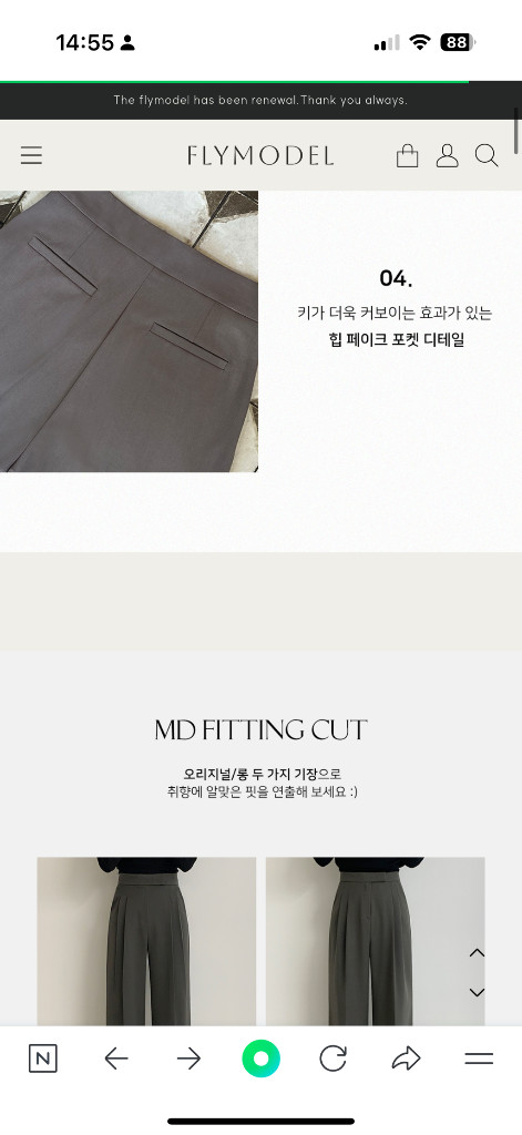 플라이모델 멜톤 투핀턱 와이드 슬랙스 long ver.M사이즈--6