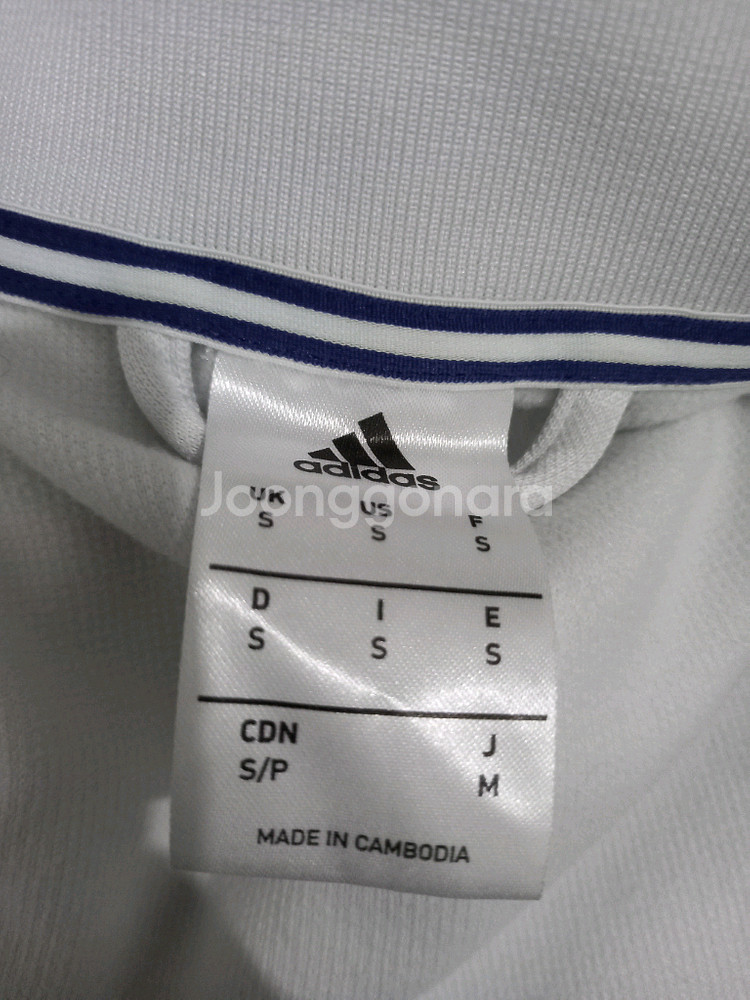 아디다스 대장급 레알마드리드 화이트 흰파 트랙탑 저지 져지집업 90/S--3