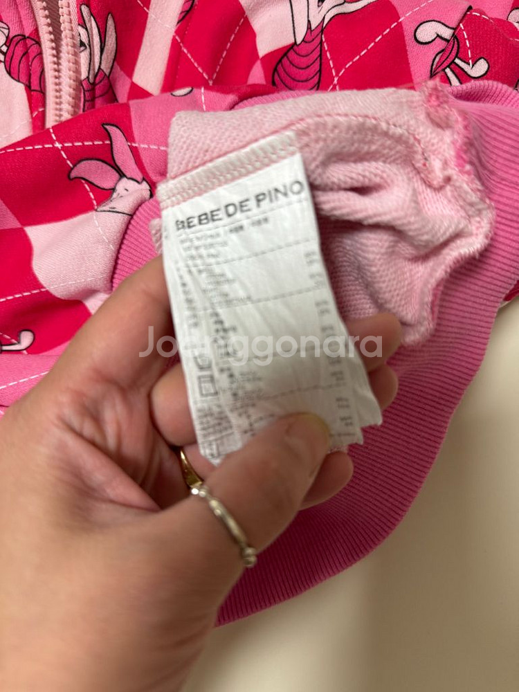 베베드피노 피글렛 상하복 세트 110--4