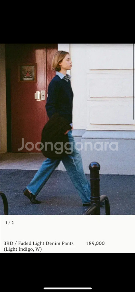 낫띵리튼 Faded Light Denim Pants--0