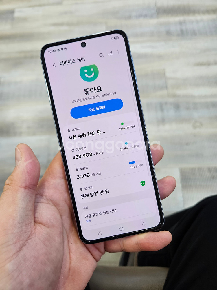 실사진 삼성 갤럭시Z플립4 블루 판매 중고폰--6