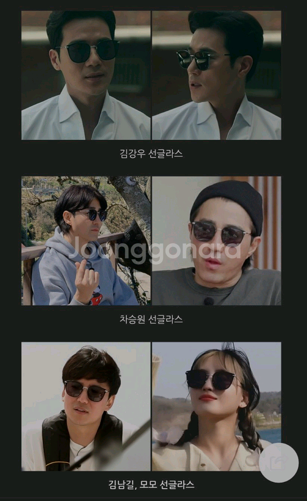 프로젝트 프로덕트 선글라스sc12 c1wg안경 구찌루이비통디올생로랑발렌시아가프라다호보백크로스백패딩자켓에르메스샤넬명품--4