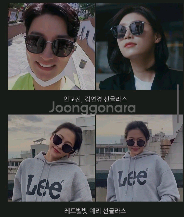 프로젝트 프로덕트 선글라스sc12 c1wg안경 구찌루이비통디올생로랑발렌시아가프라다호보백크로스백패딩자켓에르메스샤넬명품--2