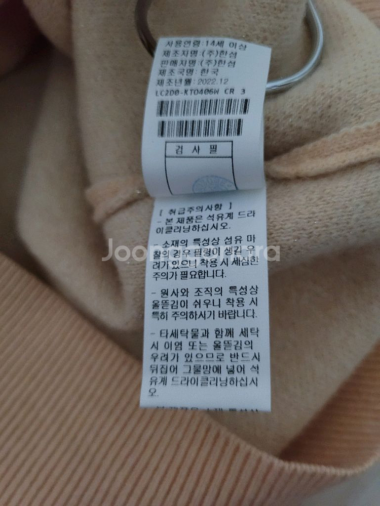 새상품 한섬 랑방컬렉션 캐시미어 블렌드 니트/타임 더캐시미어 마인--7