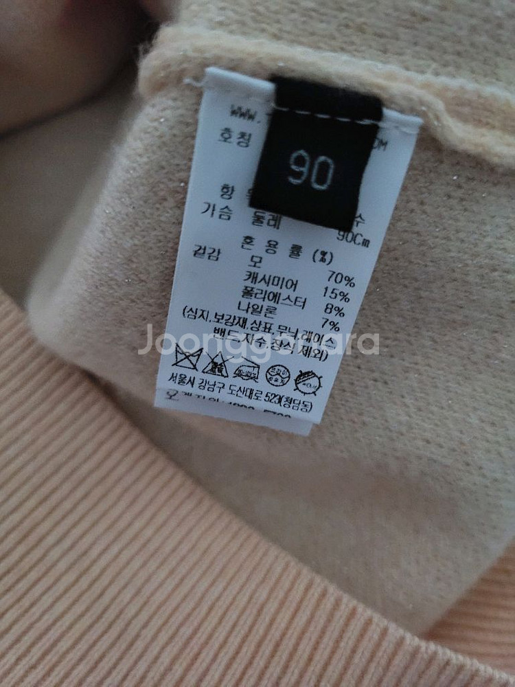 새상품 한섬 랑방컬렉션 캐시미어 블렌드 니트/타임 더캐시미어 마인--6