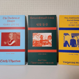 2025 민음 북클럽 에디션 3종 일괄