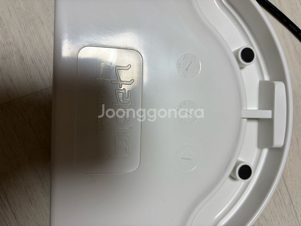 나래아띠 N 근적외선 좌욕기--2