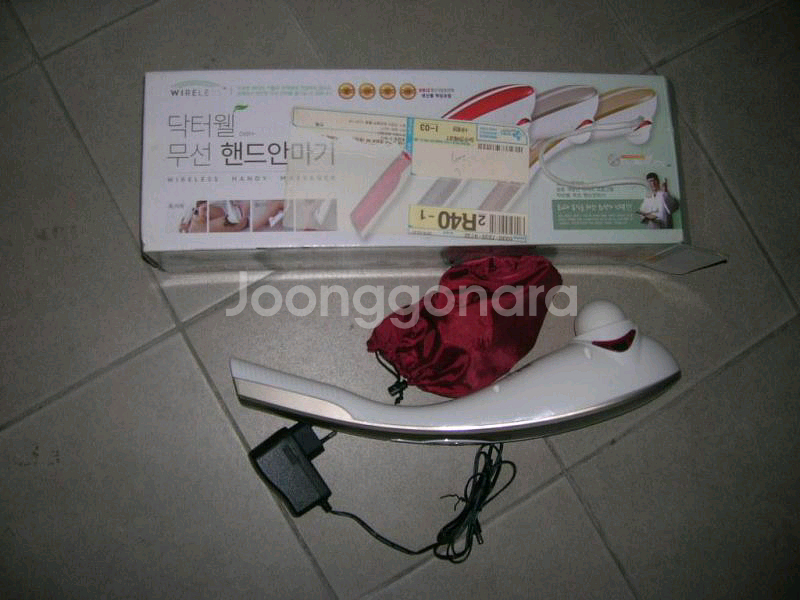닥터웰 무선 핸드안마기--0