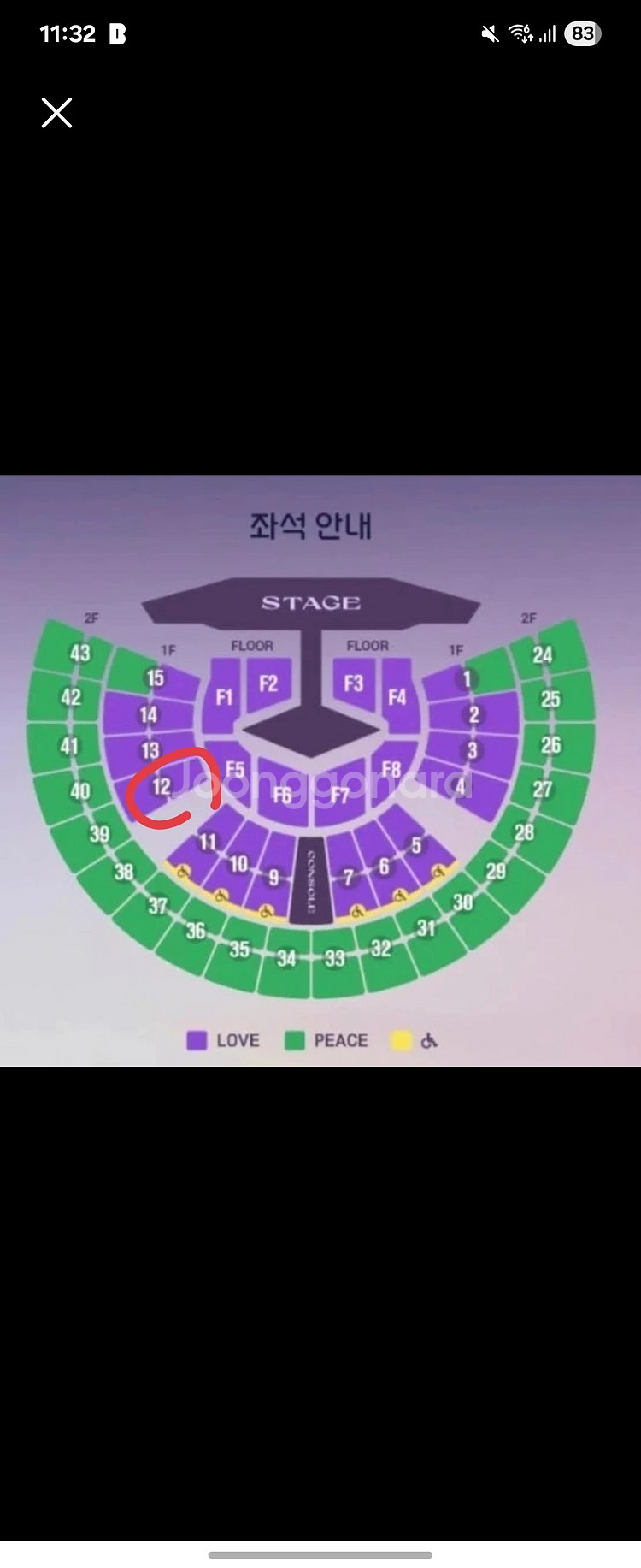 2025.11.22(토) 17:00 IM HERO 임영웅 서울 콘서트 2연석--0