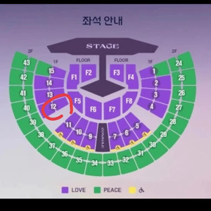 2025.11.22(토) 17:00 IM HERO 임영웅 서울 콘서트 2연석