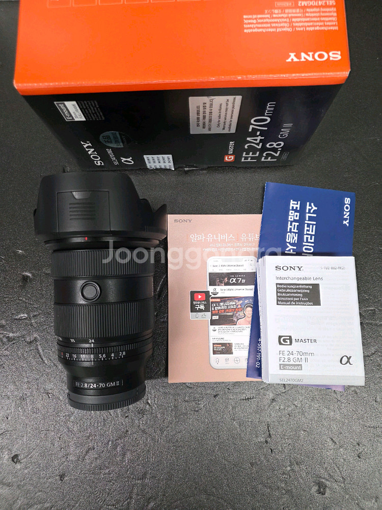 소니24-70gm2 금계륵2 상태좋은렌즈팔아요--0