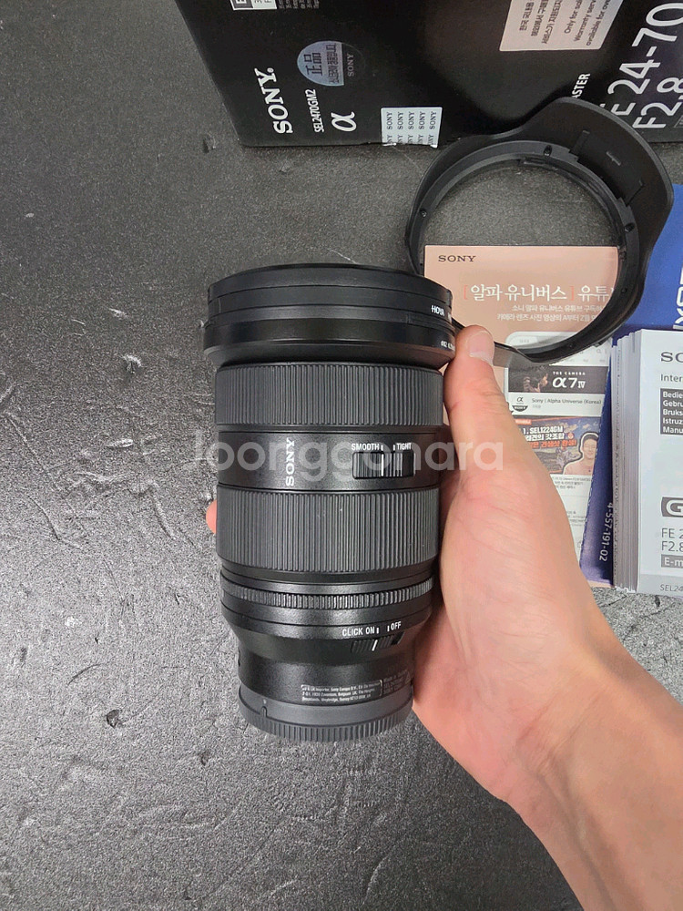 소니24-70gm2 금계륵2 상태좋은렌즈팔아요--2