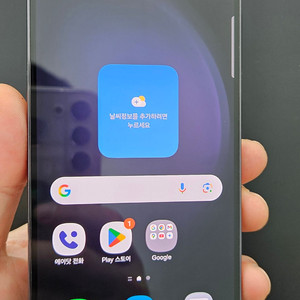 갤럭시S23 S911 256G 블랙 34만 인천