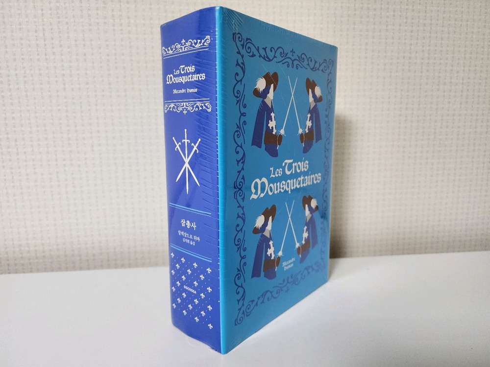 시공사 삼총사 특별판 미개봉 택포--2