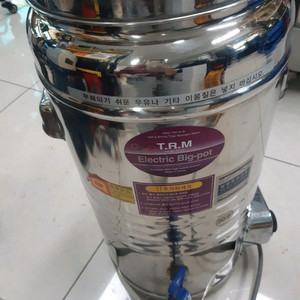 TRM 20호 보온 물통