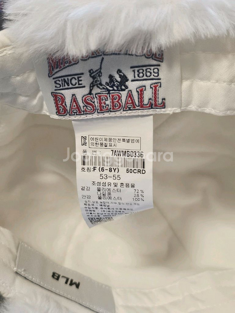 MLB 히로 겨울 모자--2