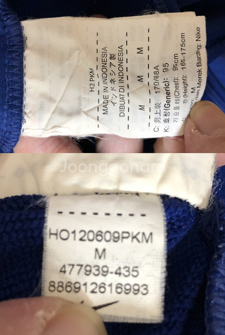 나이키 12-13 FC바르셀로나 드라이핏 드릴탑 M(95)--6