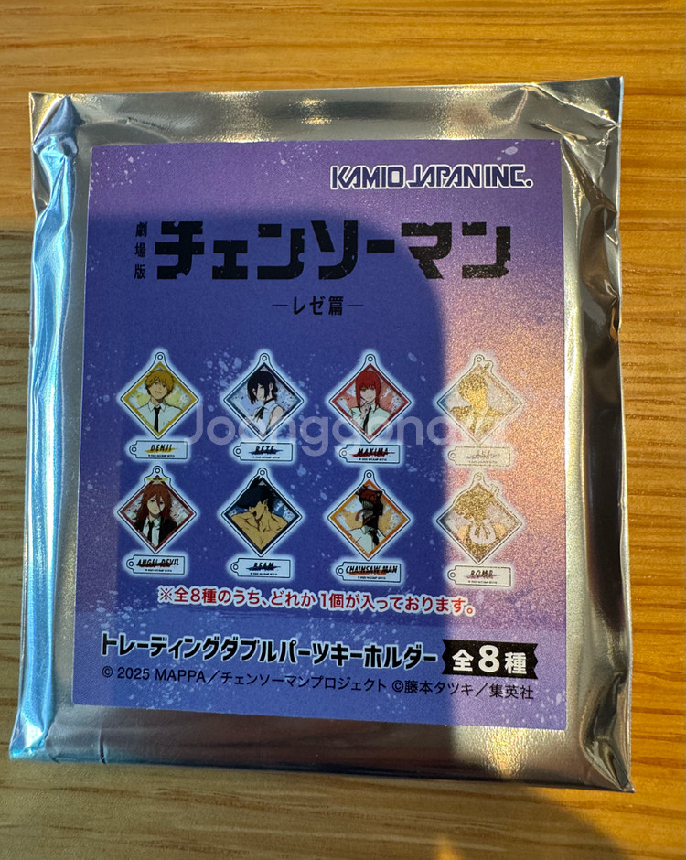 체인소맨 마키마 아크릴 열쇠고리--1