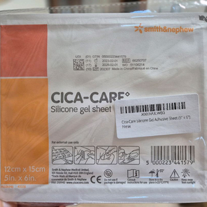 시카 실리콘 젤 시트 XXL