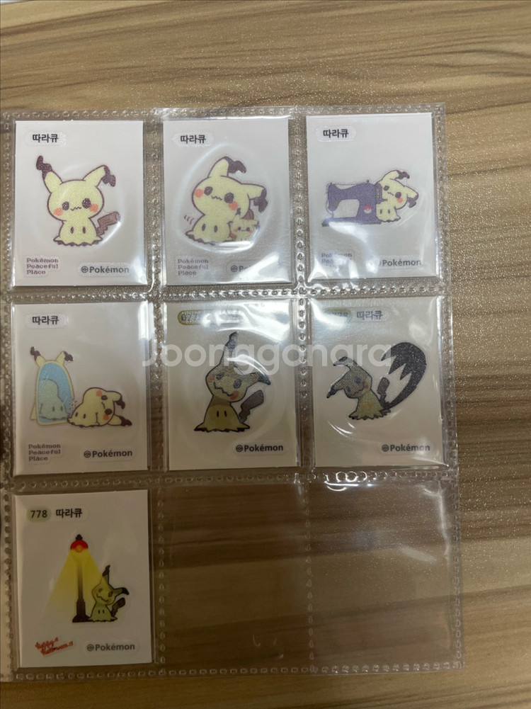 포켓몬 띠부씰 따라큐 모음--0