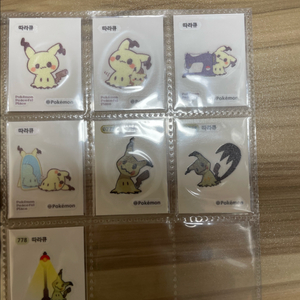 포켓몬 띠부씰 따라큐 모음