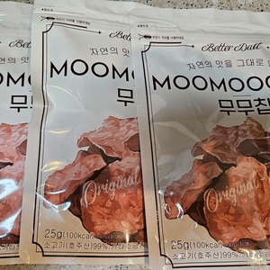 (택포) 무무칩 소고기칩 3봉 일괄 아기간식