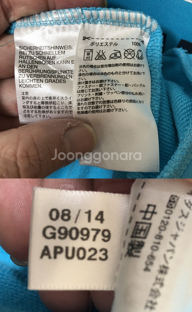 아디다스 14-15 첼시FC 트레이닝탑 M(해외)--6