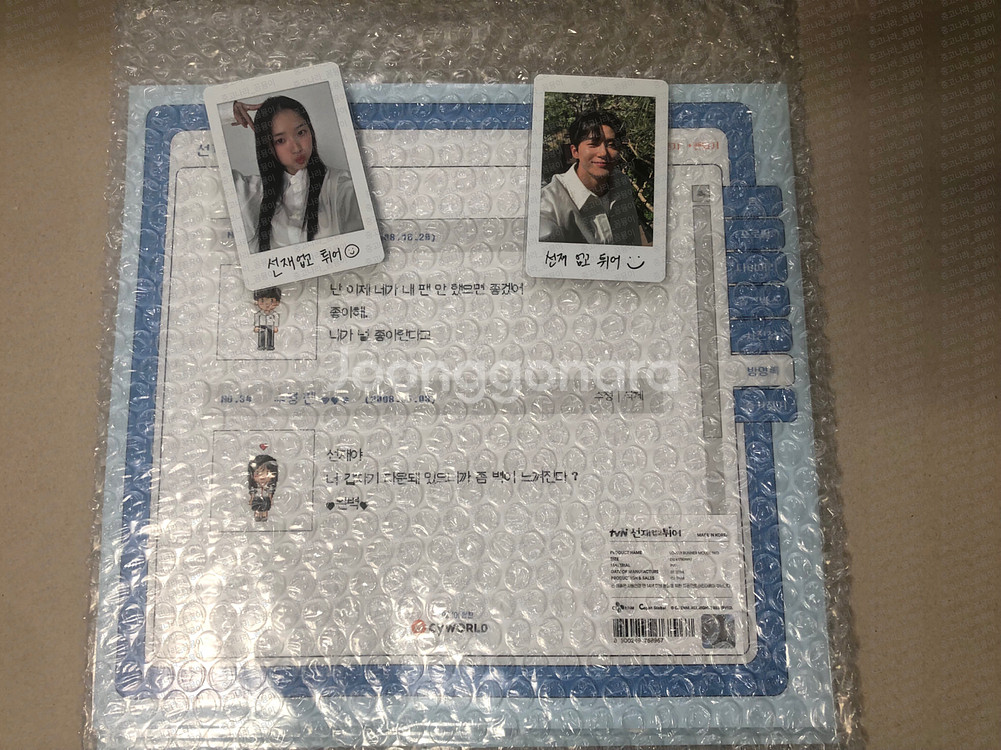 선재업고튀어 팝업 마우스패드 포토카드--0