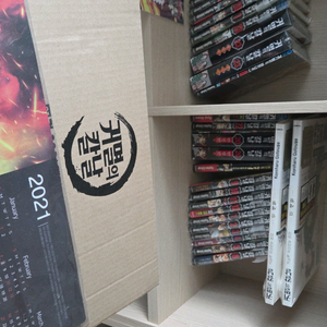 귀멸의칼날 올초판.올한정, 모든물품 올미개봉