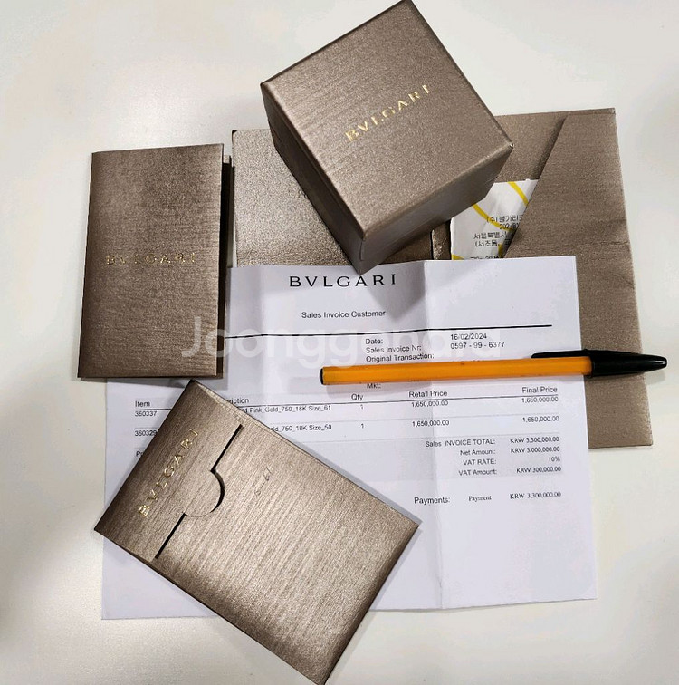 불가리 비제로원 에센셜 18K핑크골드 반지--6