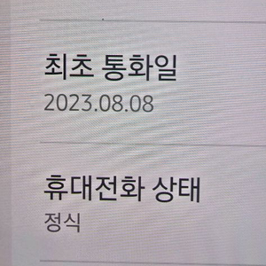 (센터판) 플립5. 512기가 옐로우 자급제