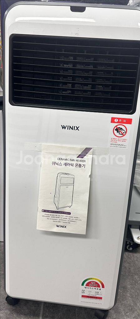 위닉스 세라믹 온풍기--0