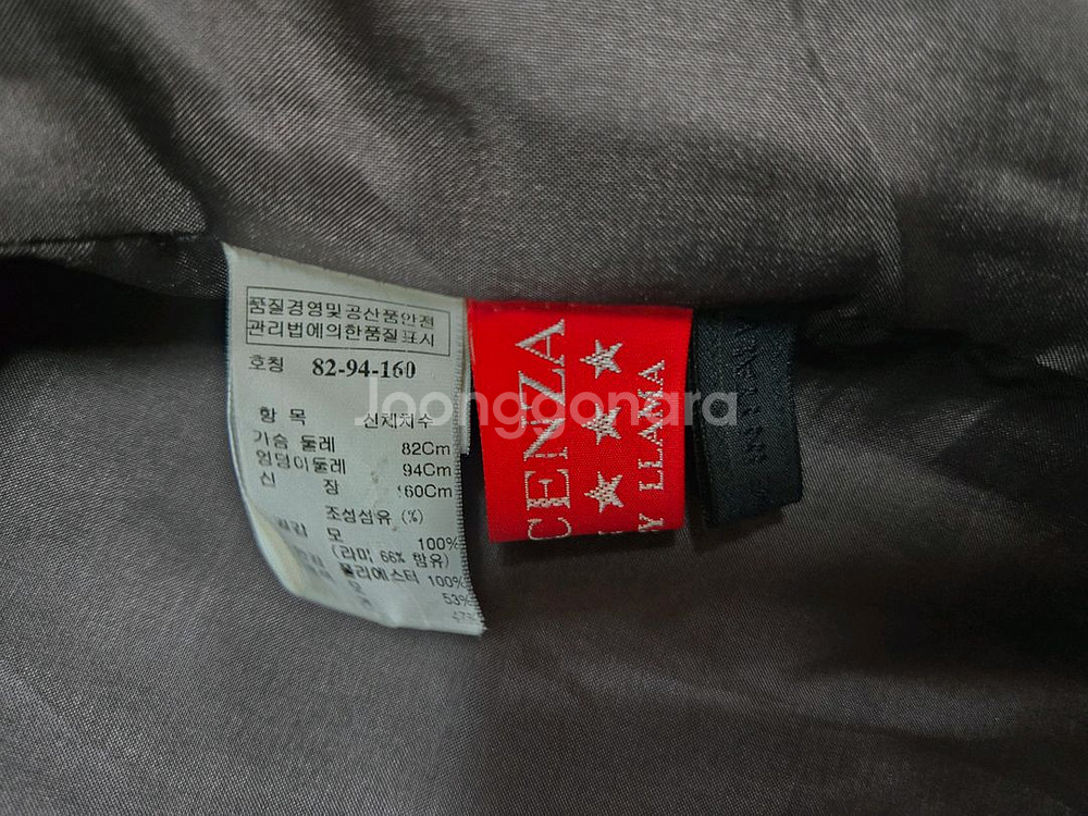 타임 여성 순모 하프코트 55~66--5