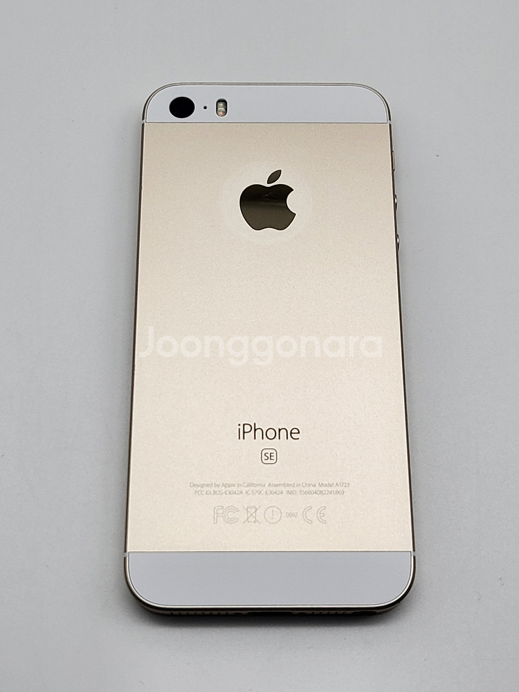 [배터리93]아이폰se1 32G팝니다(02658)--1